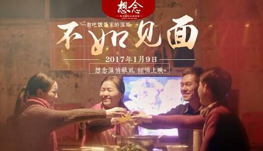 林渠堡学院教育部留服认证